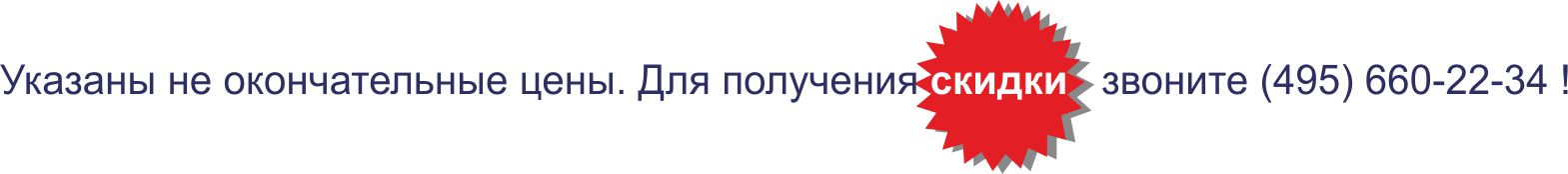 скидки на насосы dab